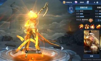 闪电体育官网- 亚特兰大射手破纪录封神  